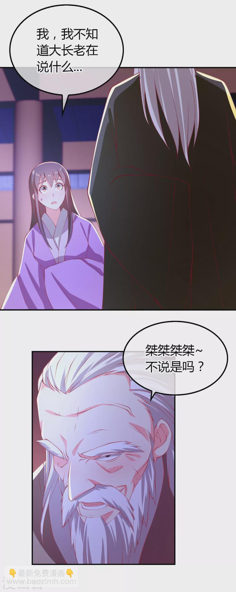 第154话 大哥的小cp-第311话