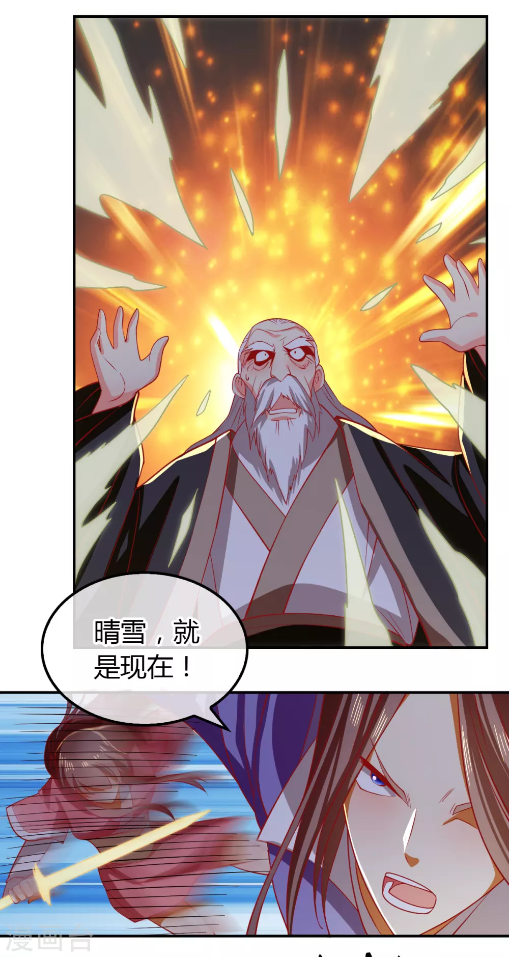 第154话 大哥的小cp-第311话