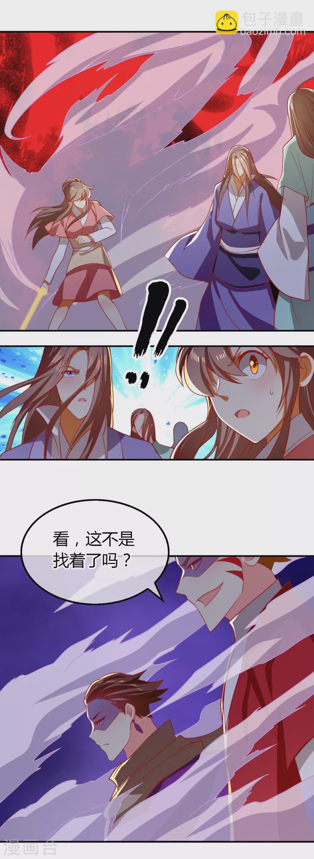 第154话 大哥的小cp-第311话