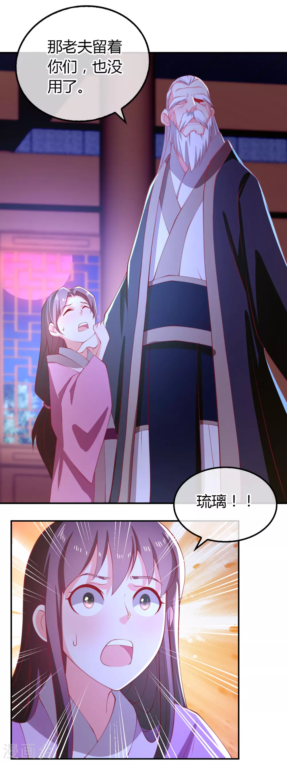 第154话 大哥的小cp-第311话