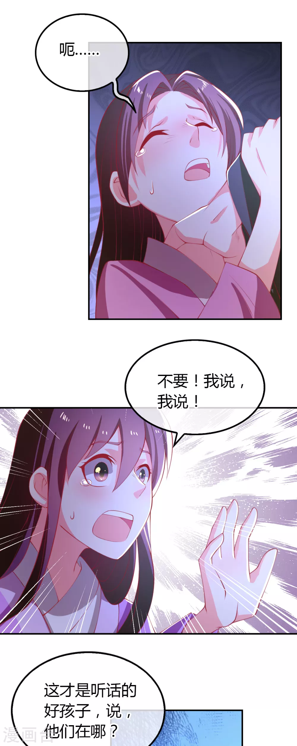 第154话 大哥的小cp-第311话