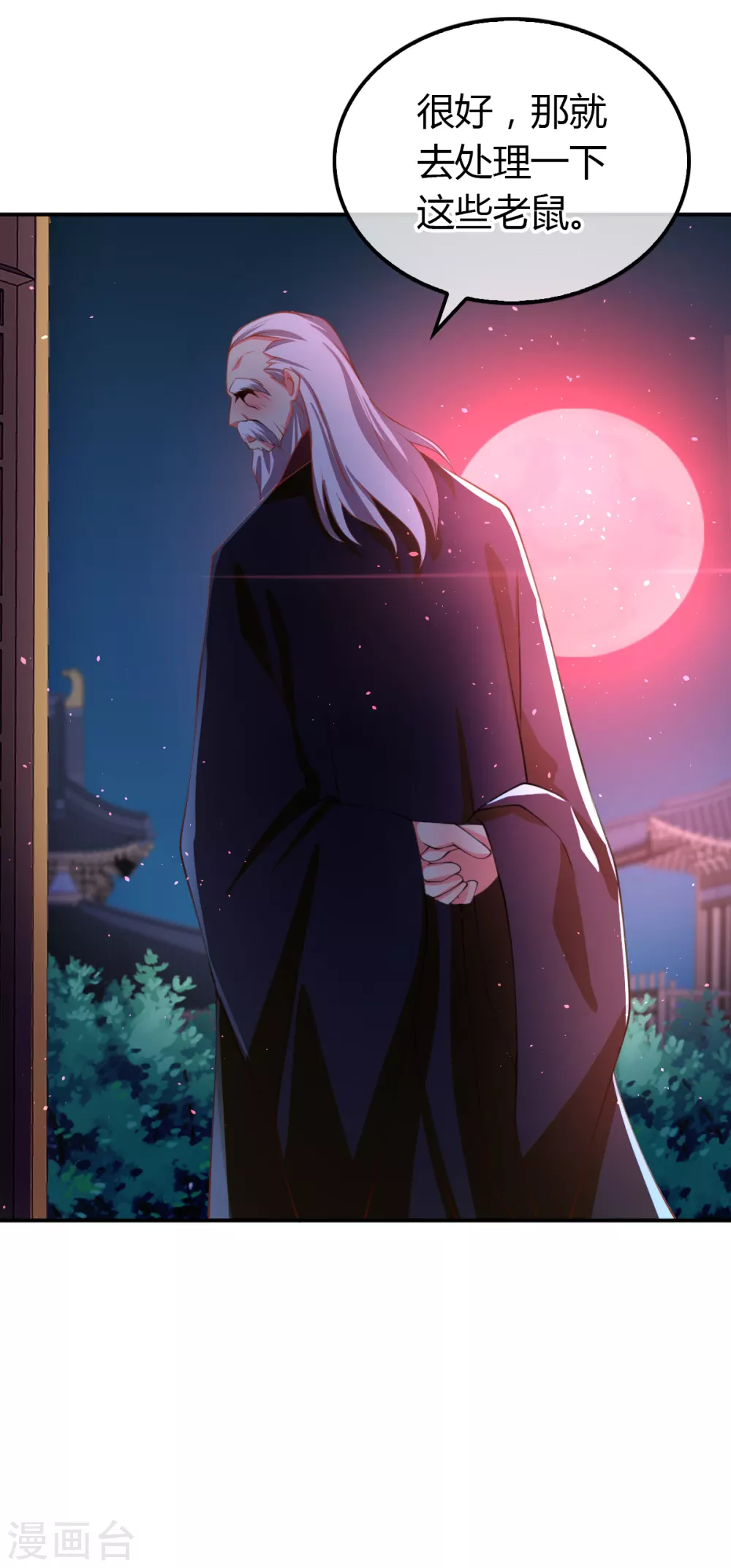 第154话 大哥的小cp-第311话