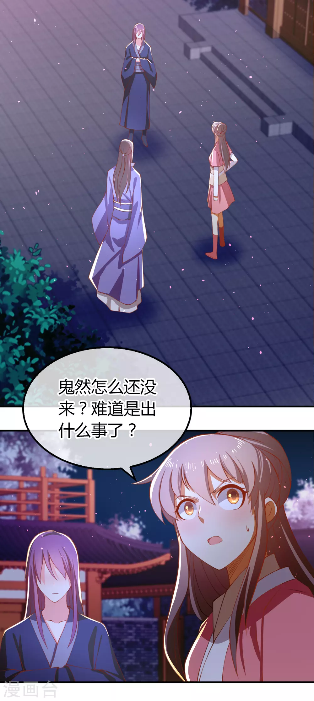 第154话 大哥的小cp-第311话