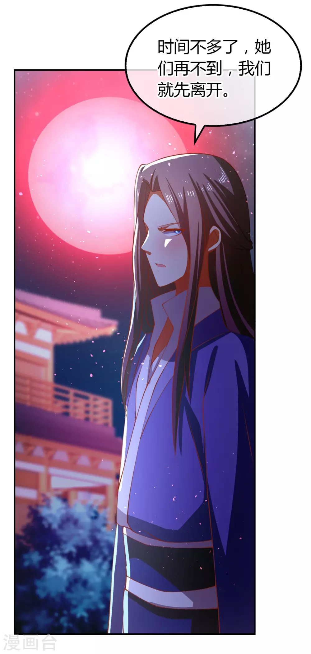 第154话 大哥的小cp-第311话