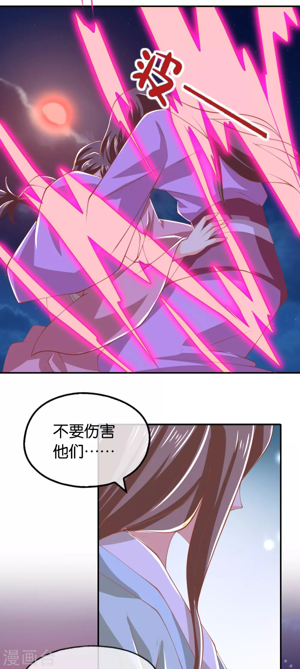 第156话 血月节来临-第313话