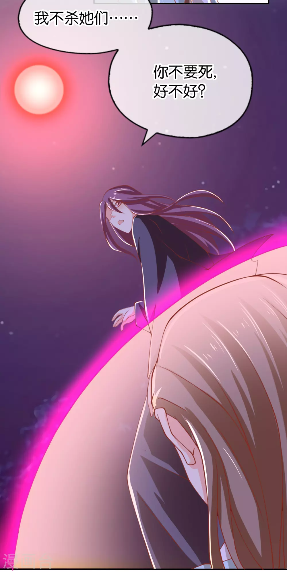 第156话 血月节来临-第313话