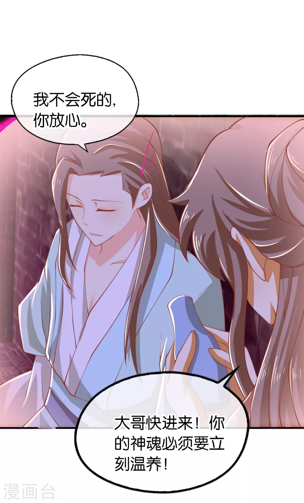 第156话 血月节来临-第313话