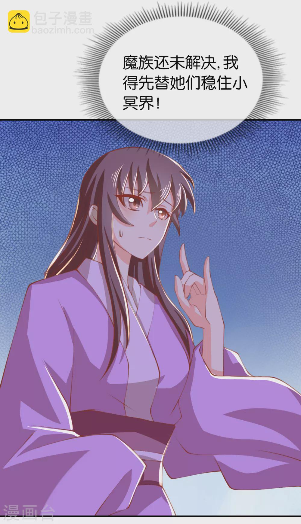 第156话 血月节来临-第313话
