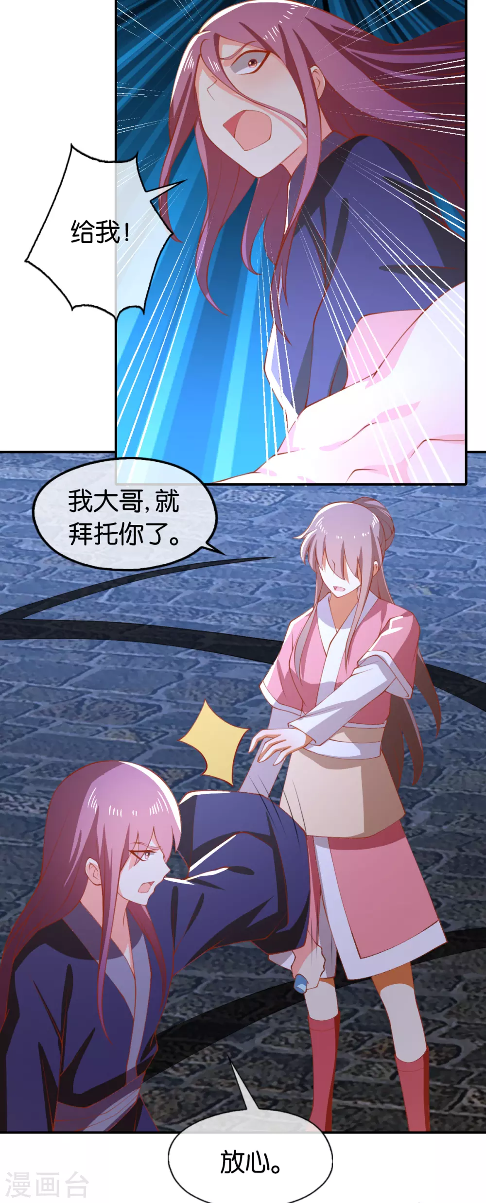 第156话 血月节来临-第313话