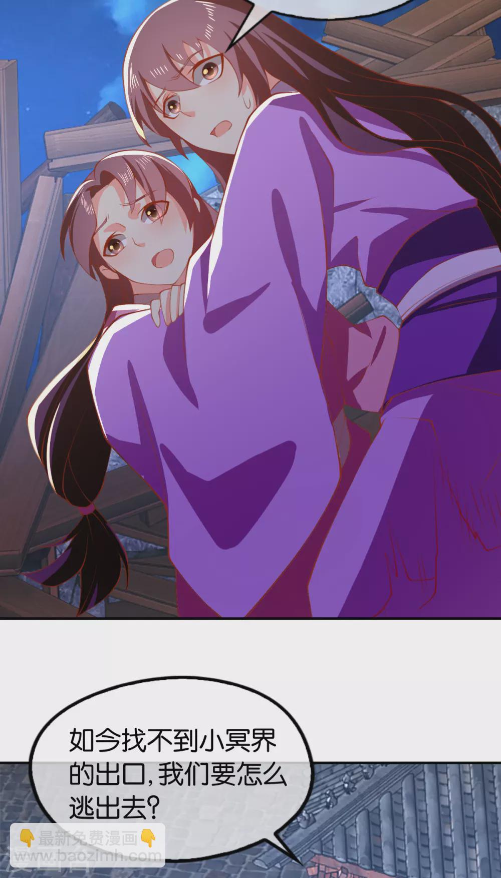 第156话 血月节来临-第313话