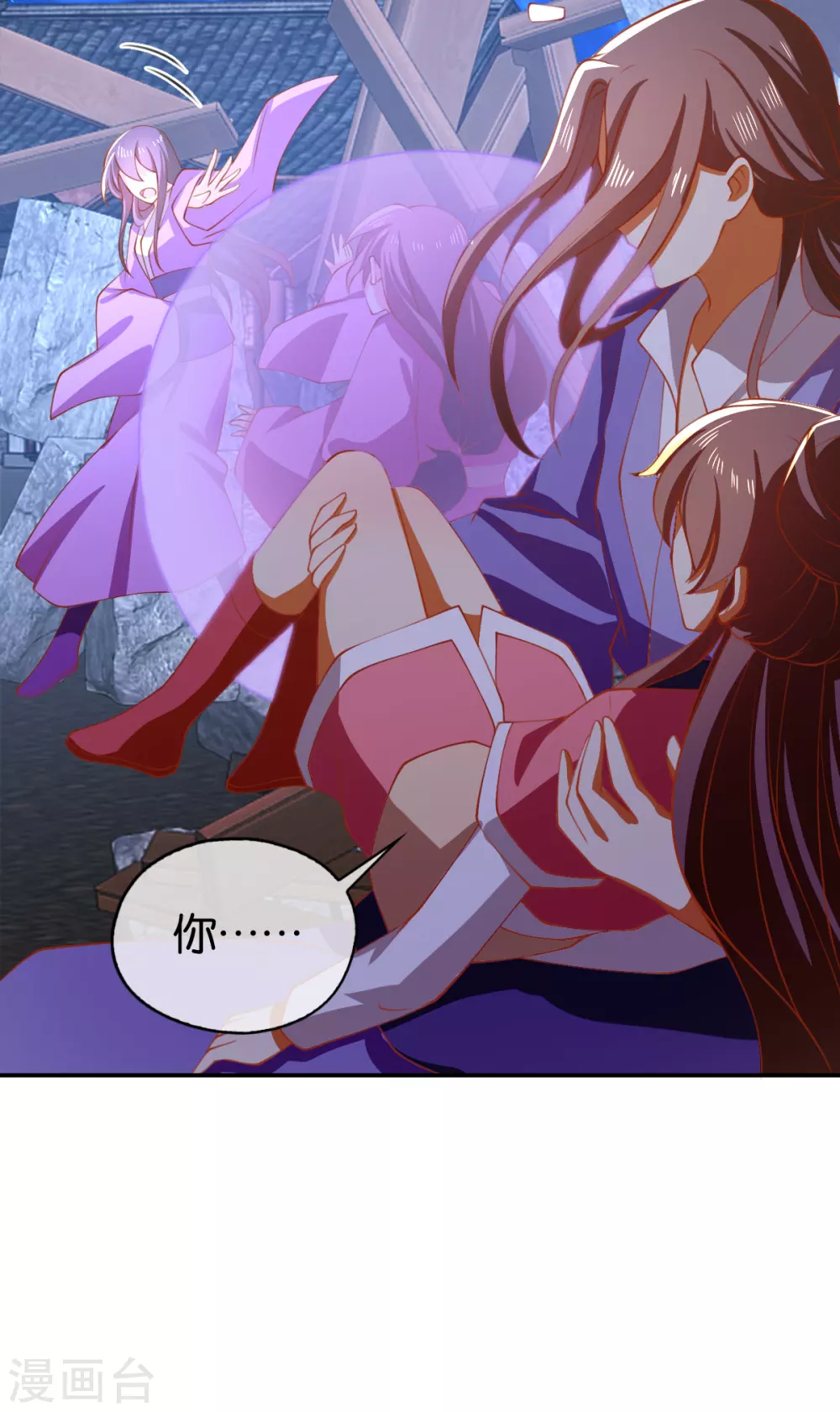 第156话 血月节来临-第313话