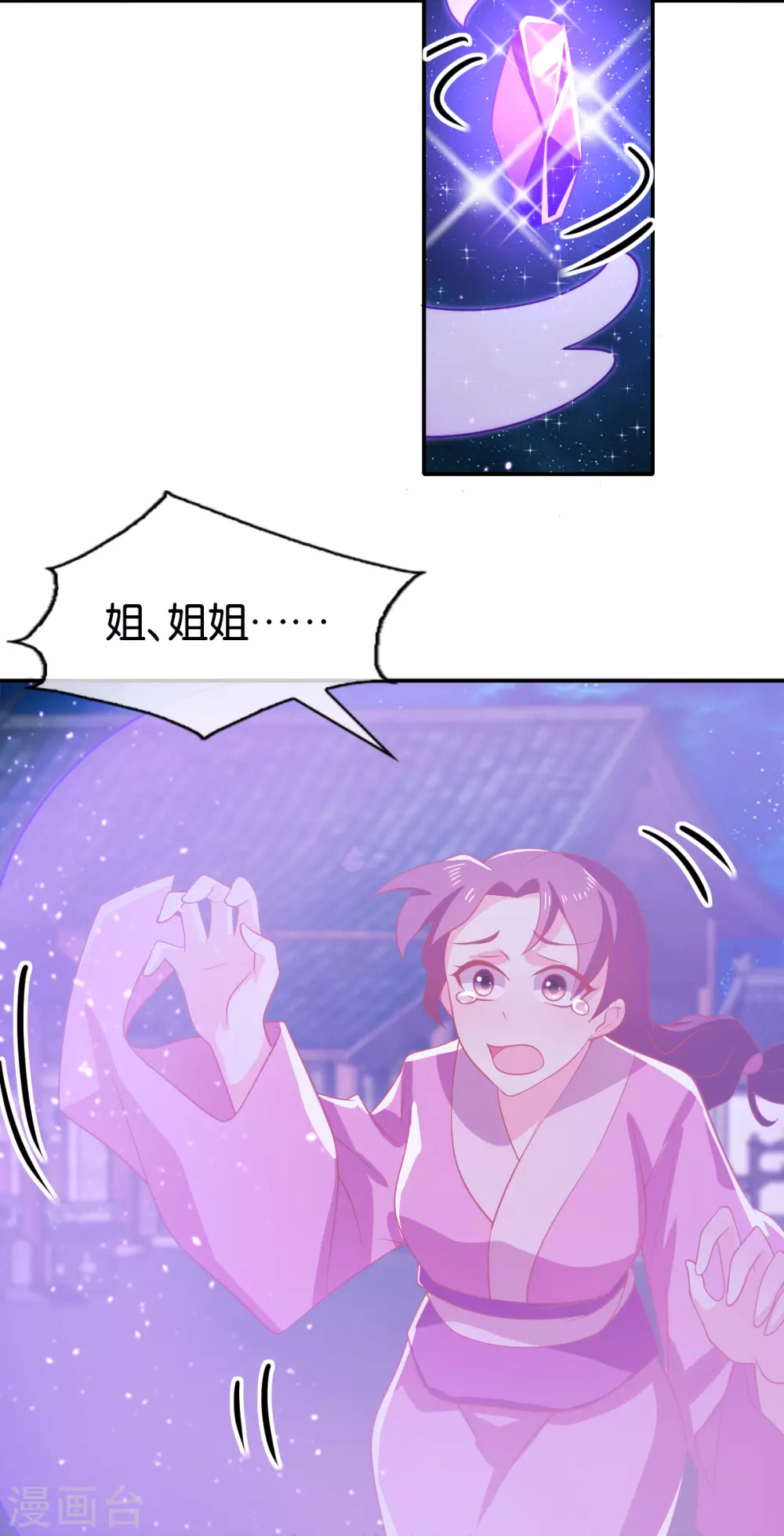 第156话 血月节来临-第313话