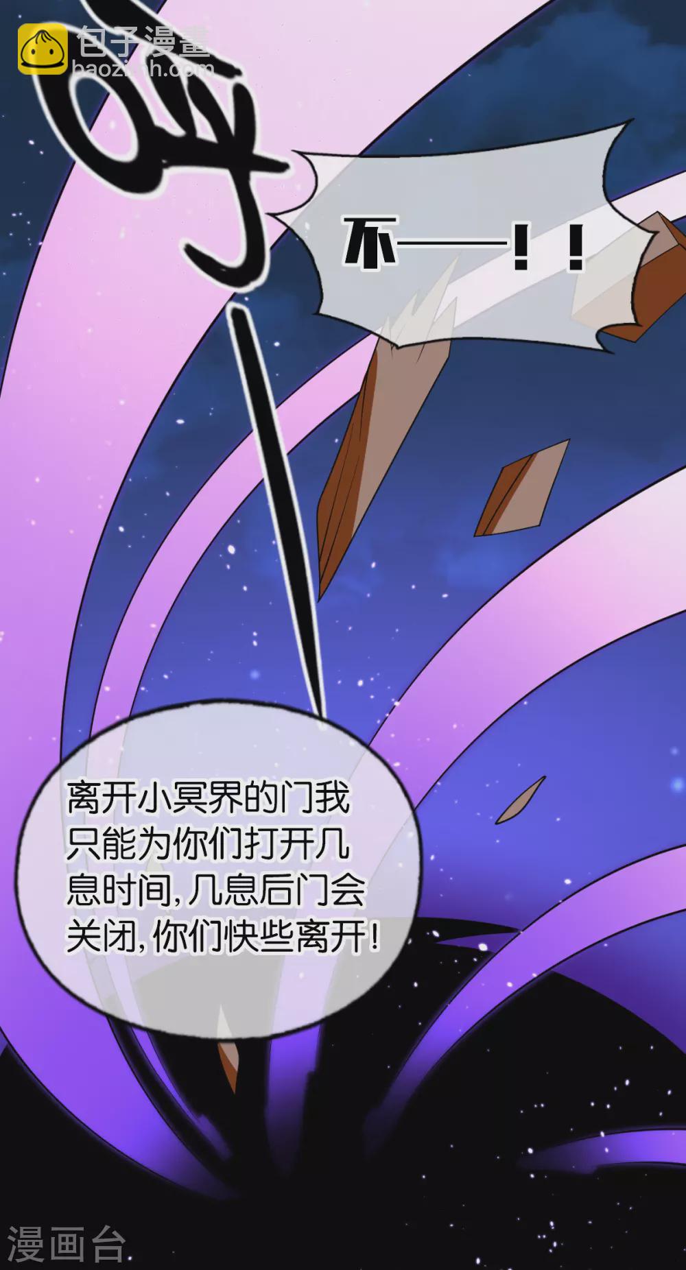 第156话 血月节来临-第313话