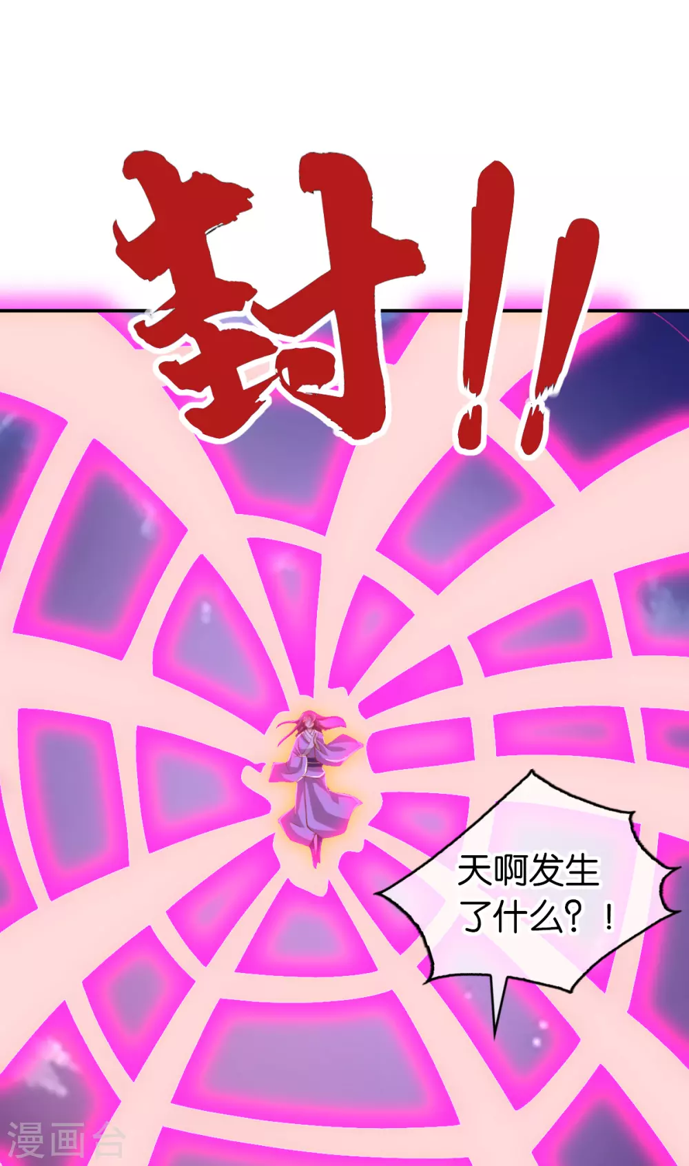 第156话 血月节来临-第313话
