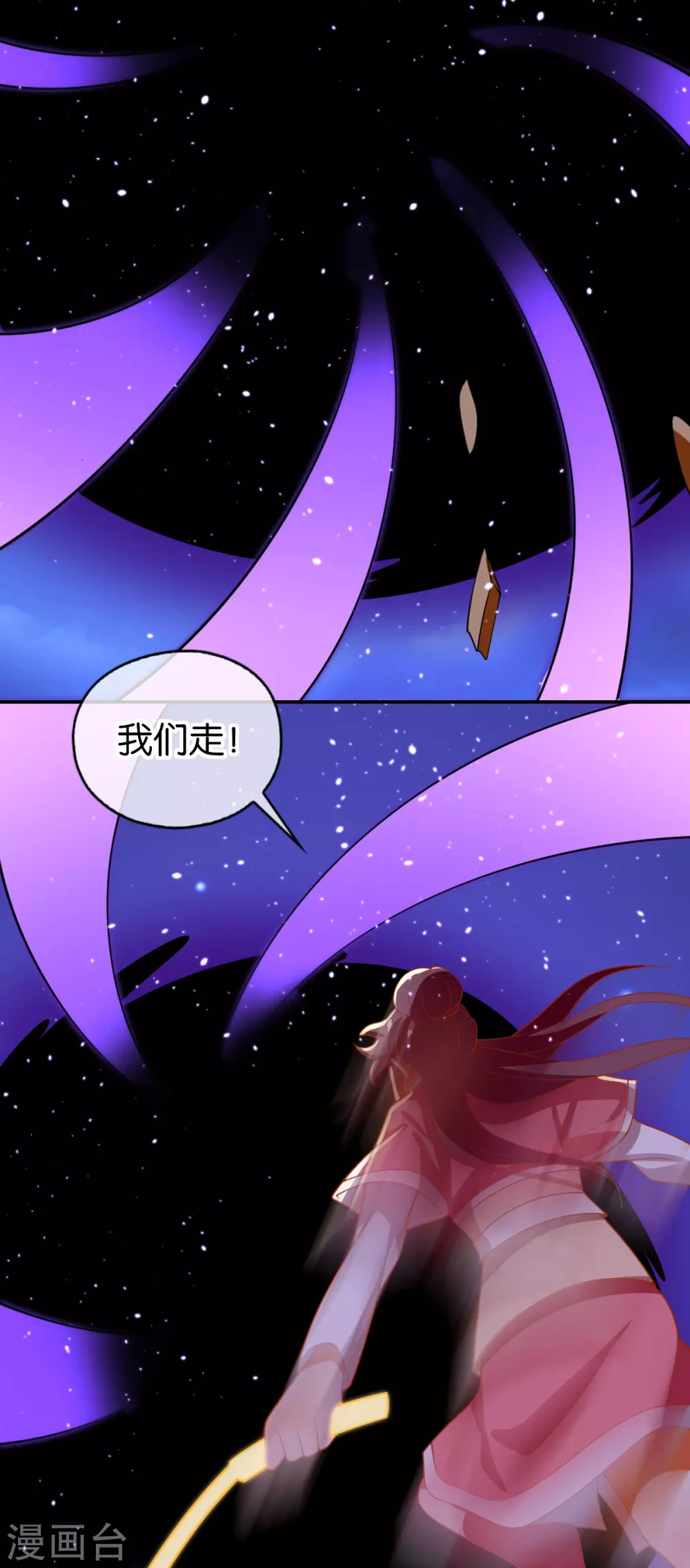 第156话 血月节来临-第313话