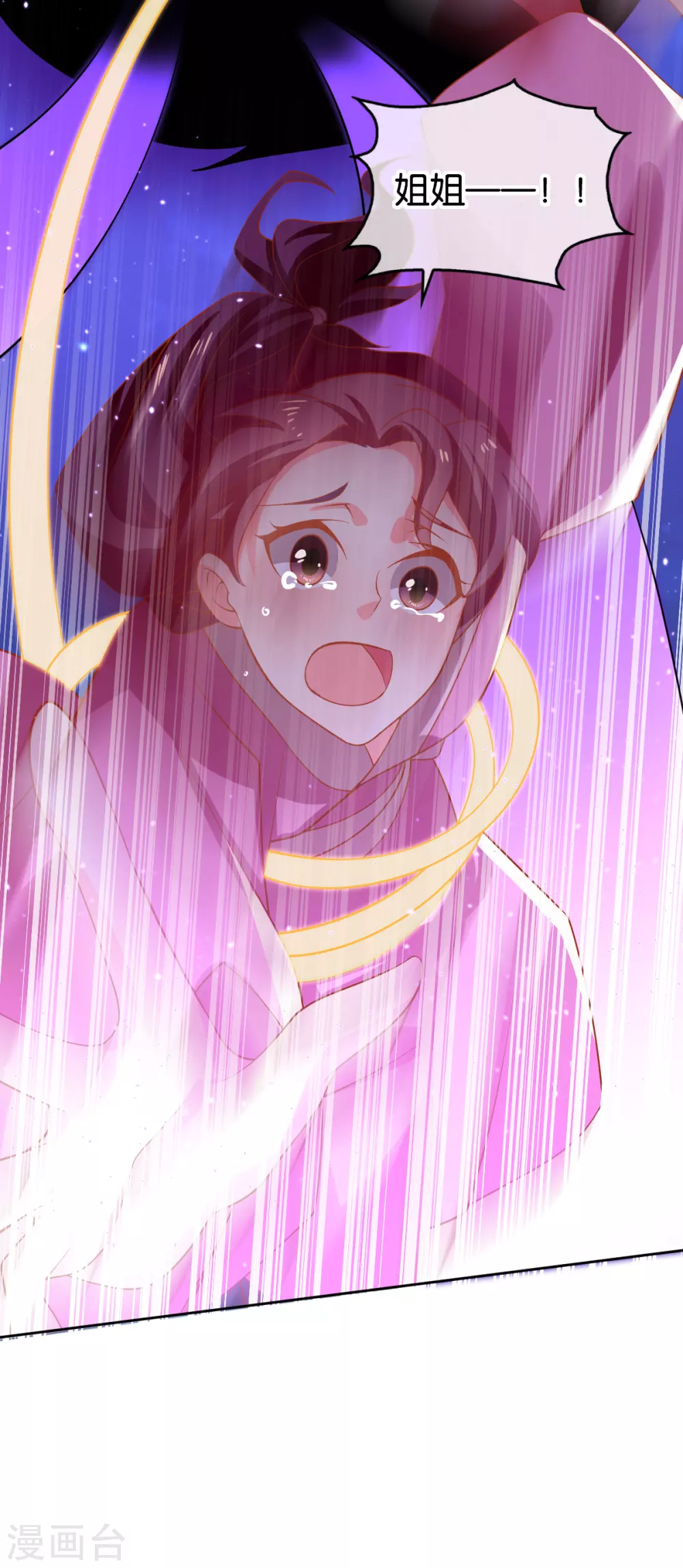 第156话 血月节来临-第313话