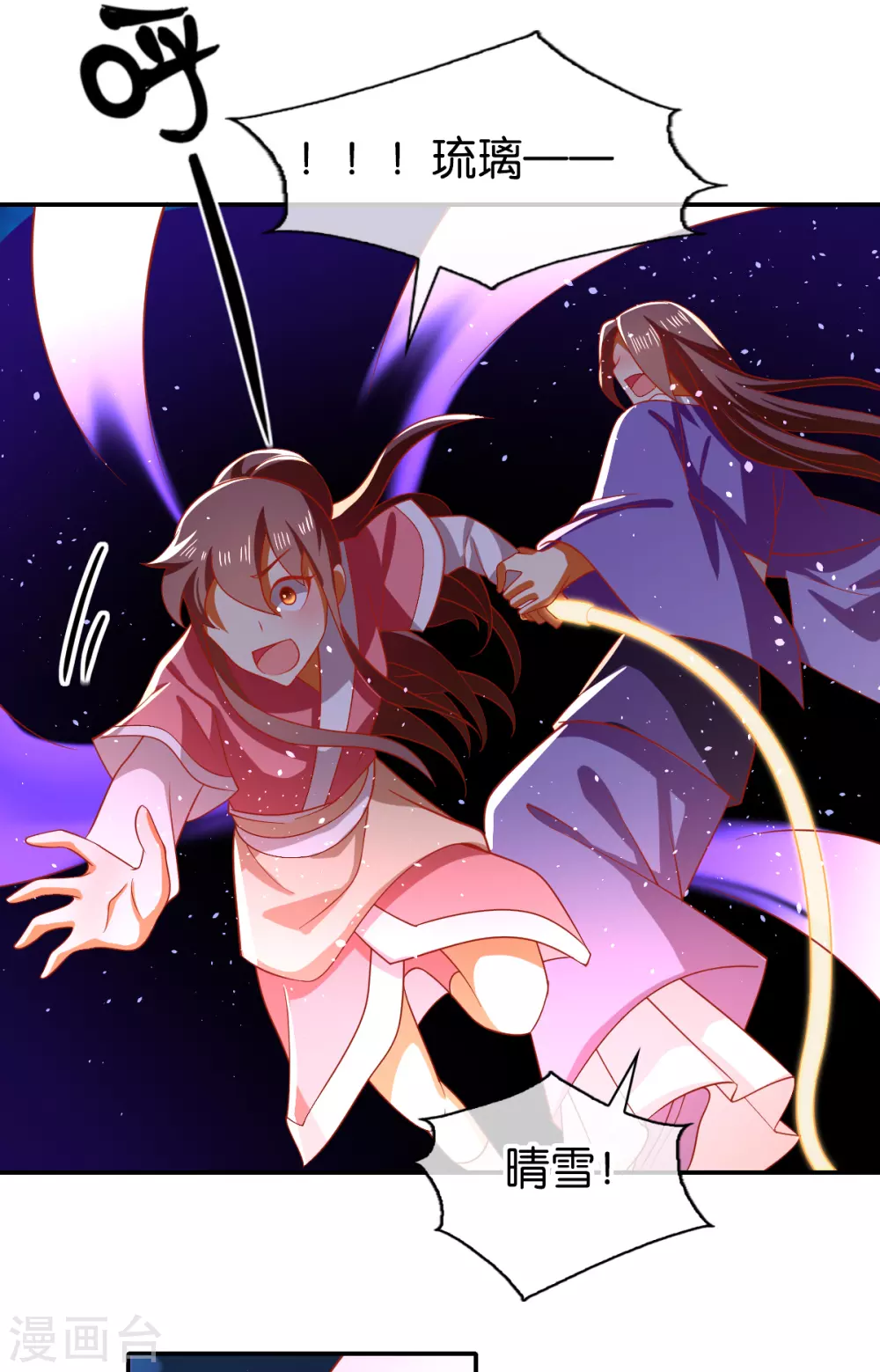 第156话 血月节来临-第313话