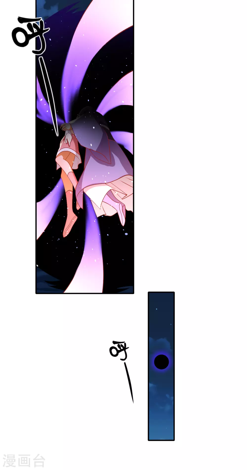 第156话 血月节来临-第313话