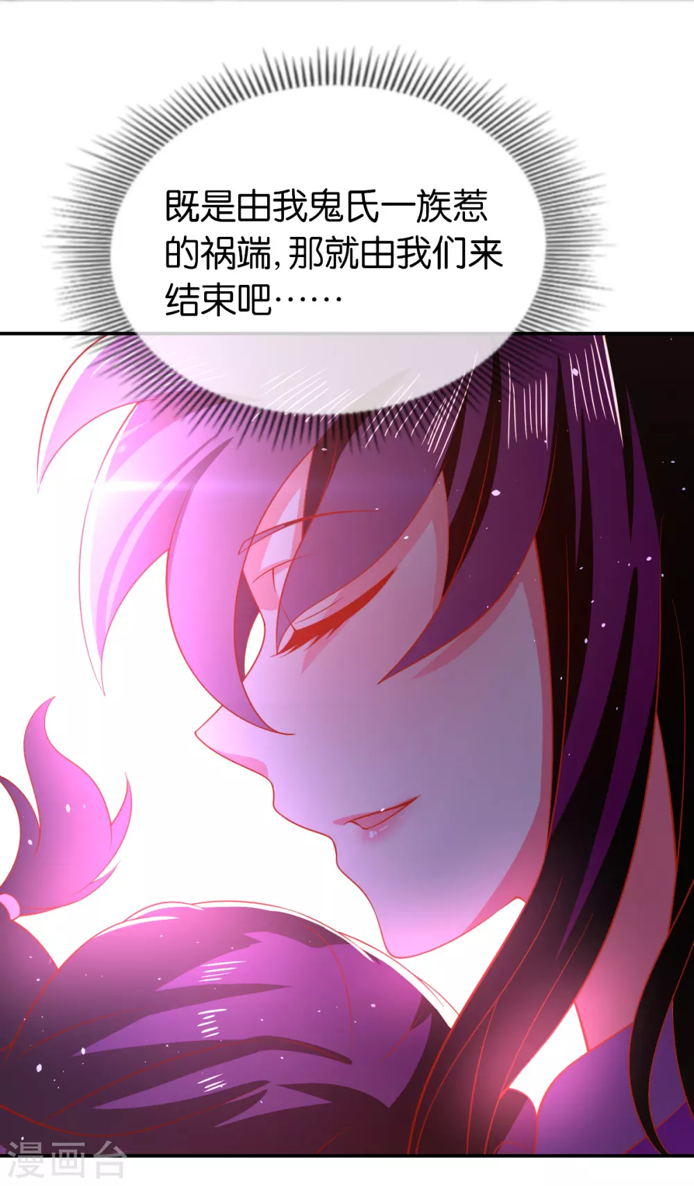 第156话 血月节来临-第313话