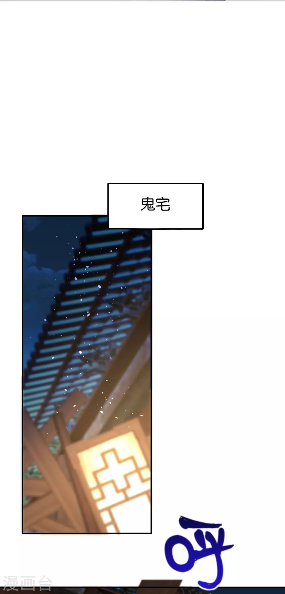 第156话 血月节来临-第313话