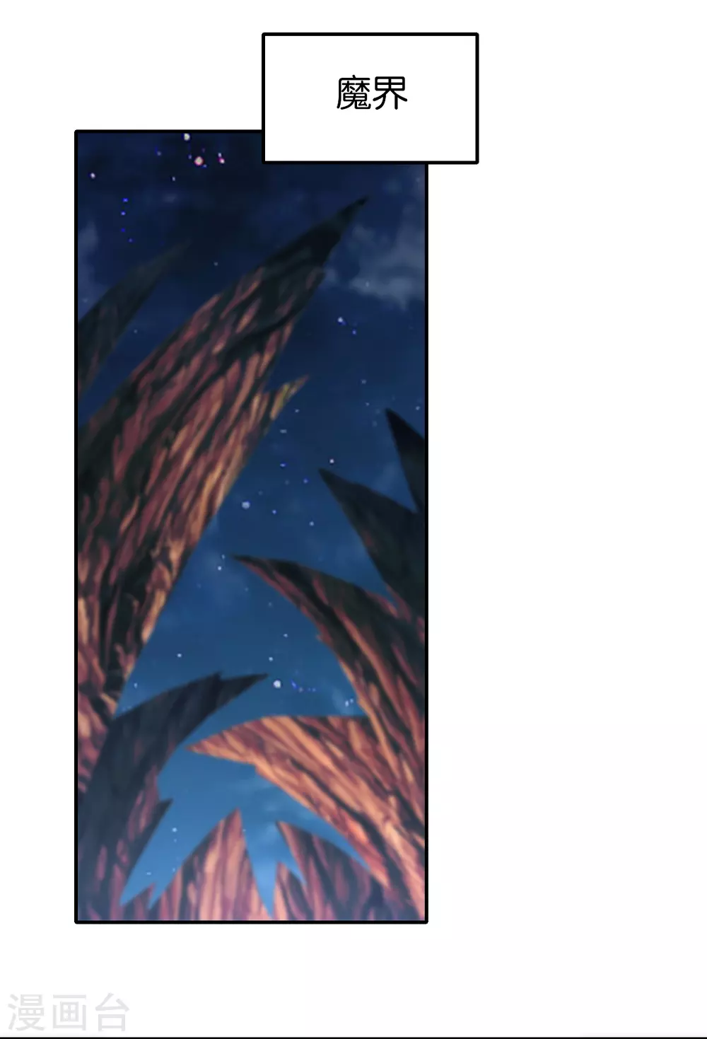 第156话 血月节来临-第313话