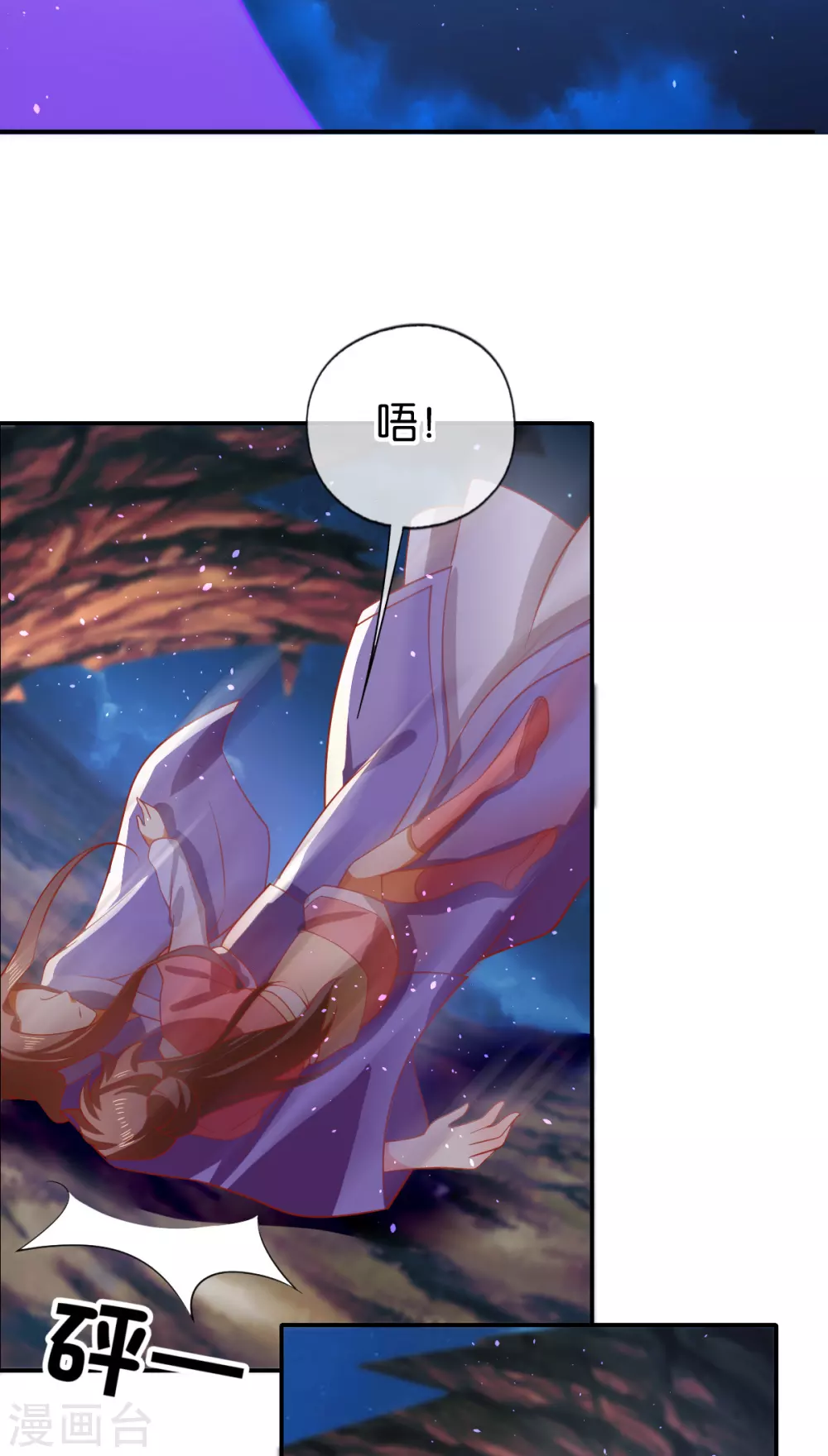 第156话 血月节来临-第313话