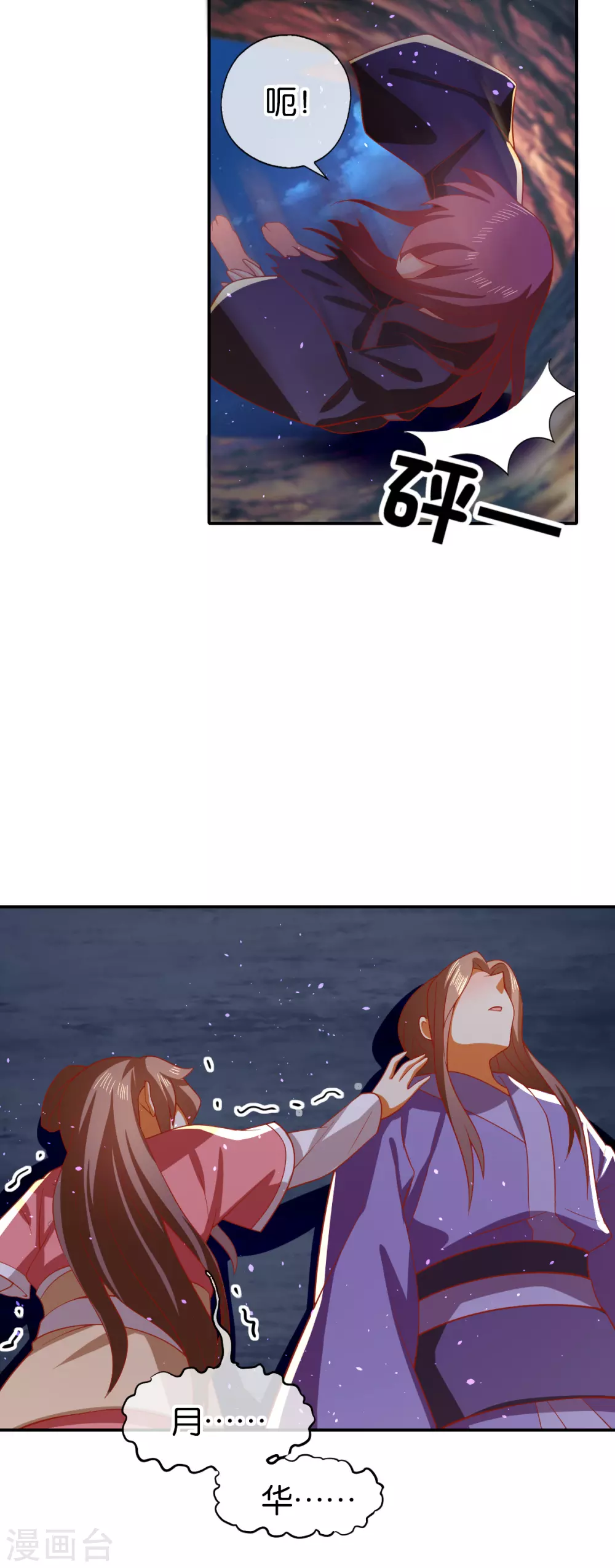第156话 血月节来临-第313话