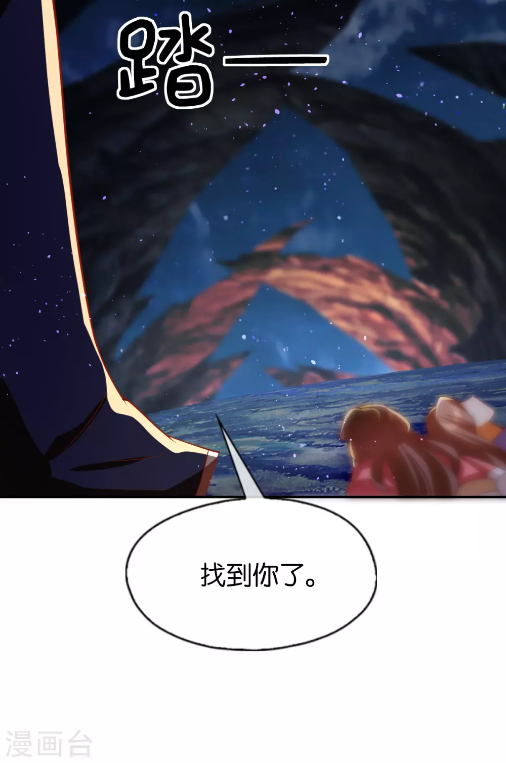 第156话 血月节来临-第313话