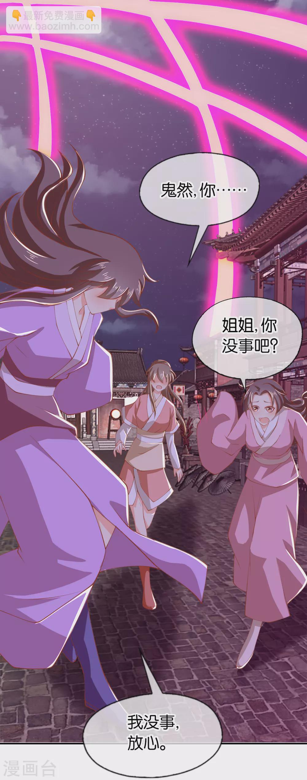 第156话 血月节来临-第313话