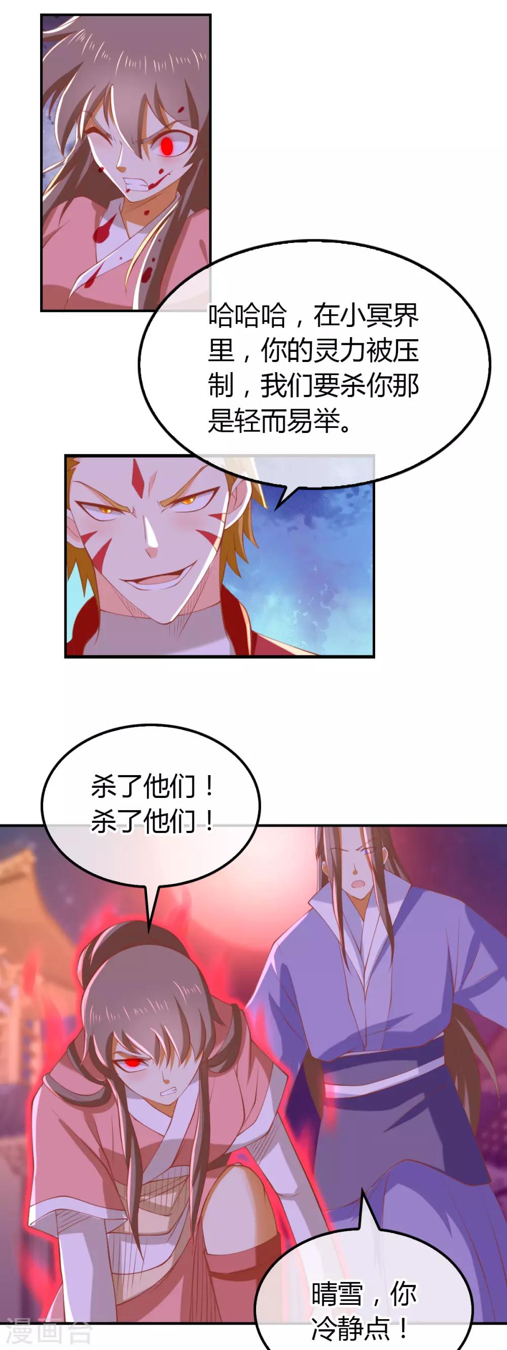 第158话-第163话