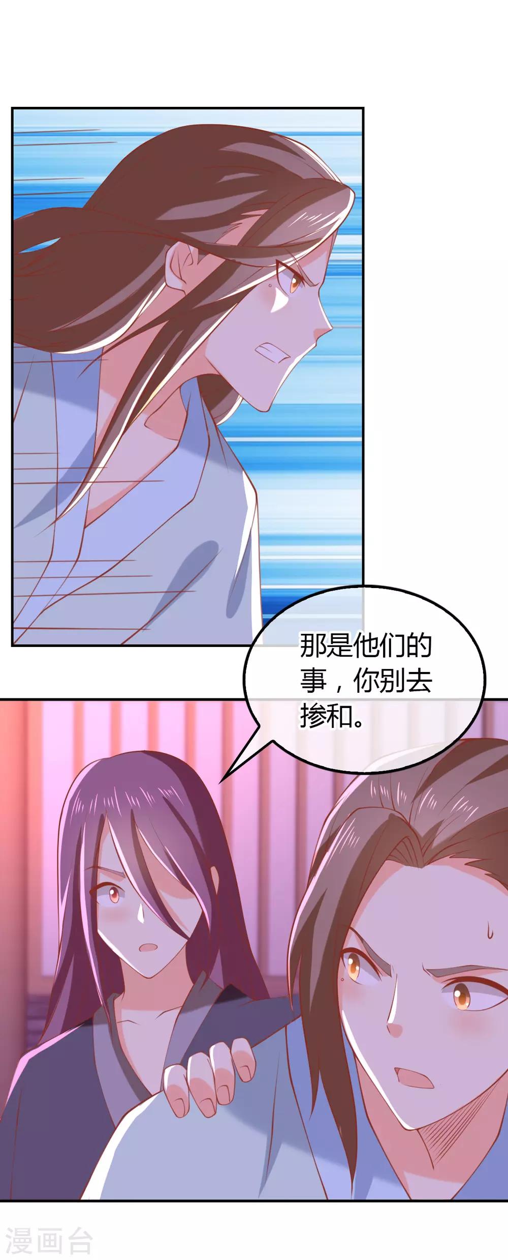 第158话-第163话