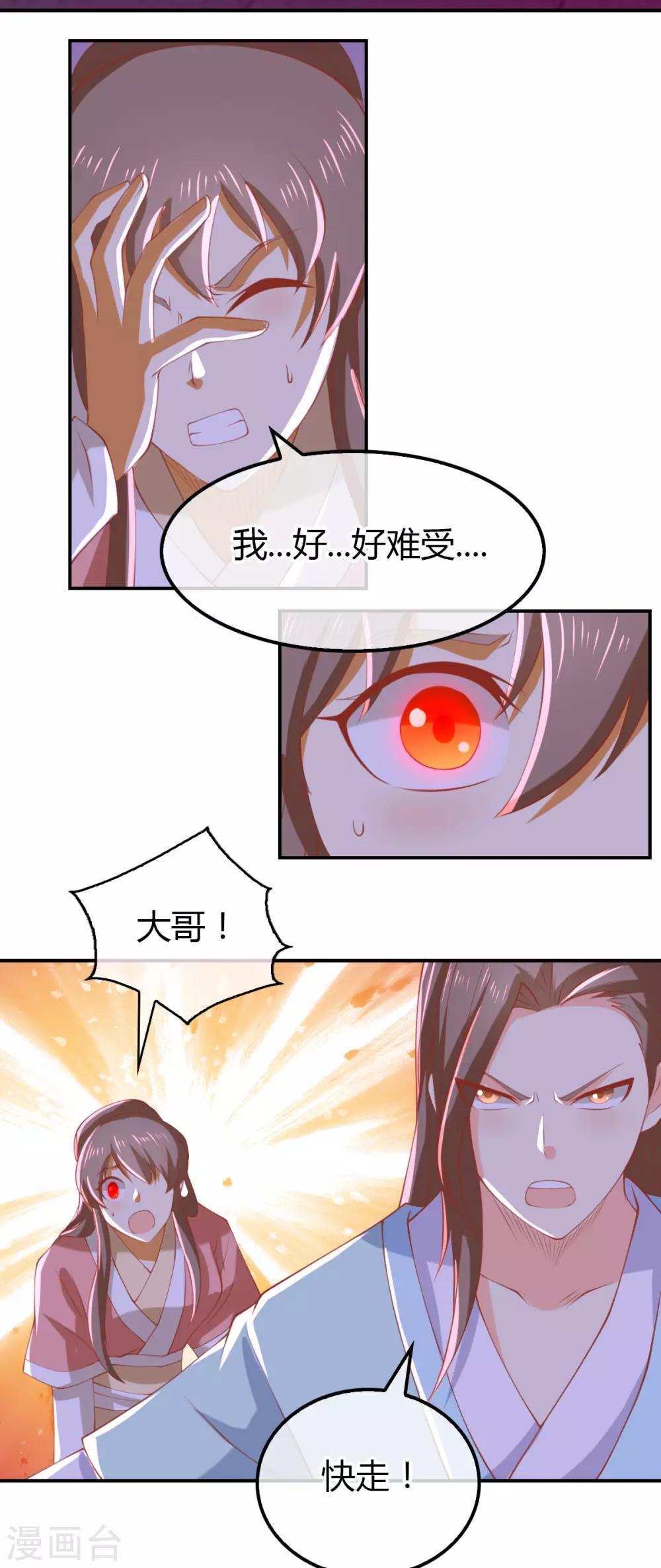 第158话-第163话