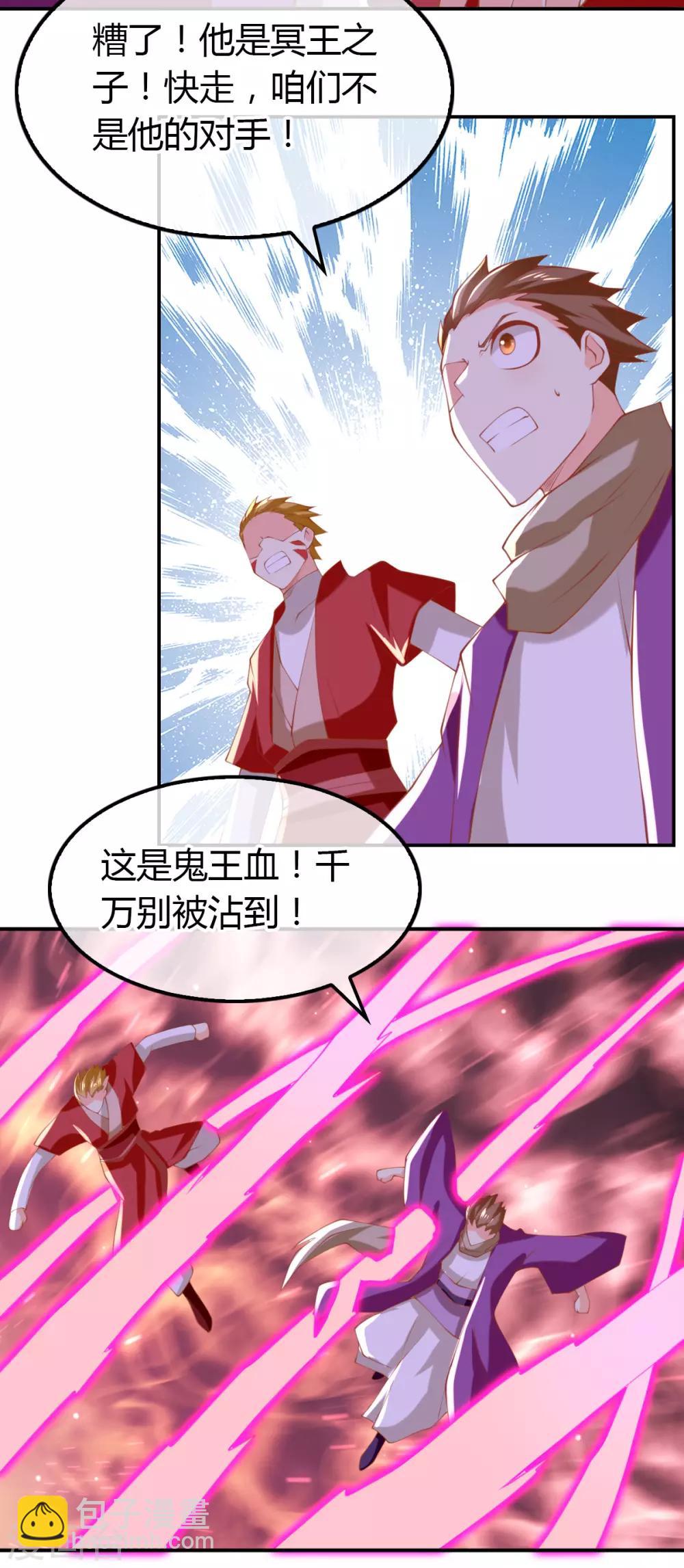 第158话-第163话