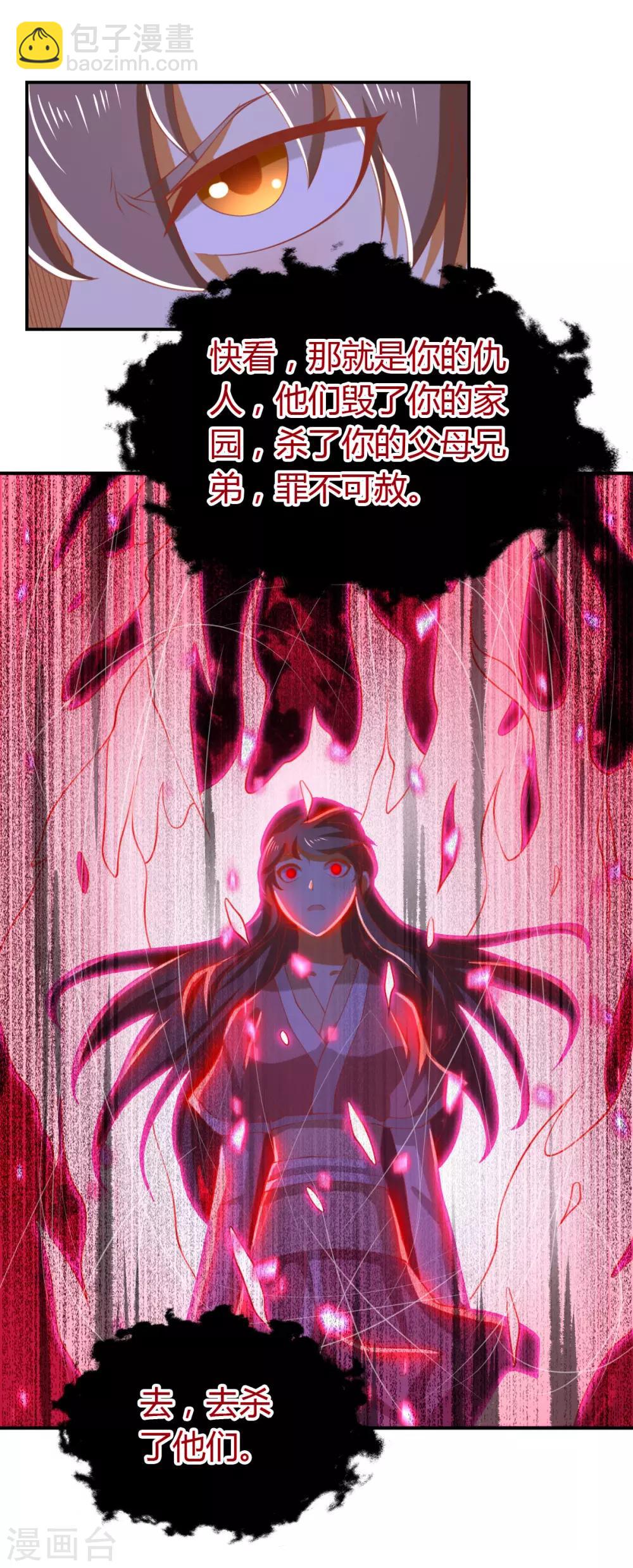 第158话-第163话