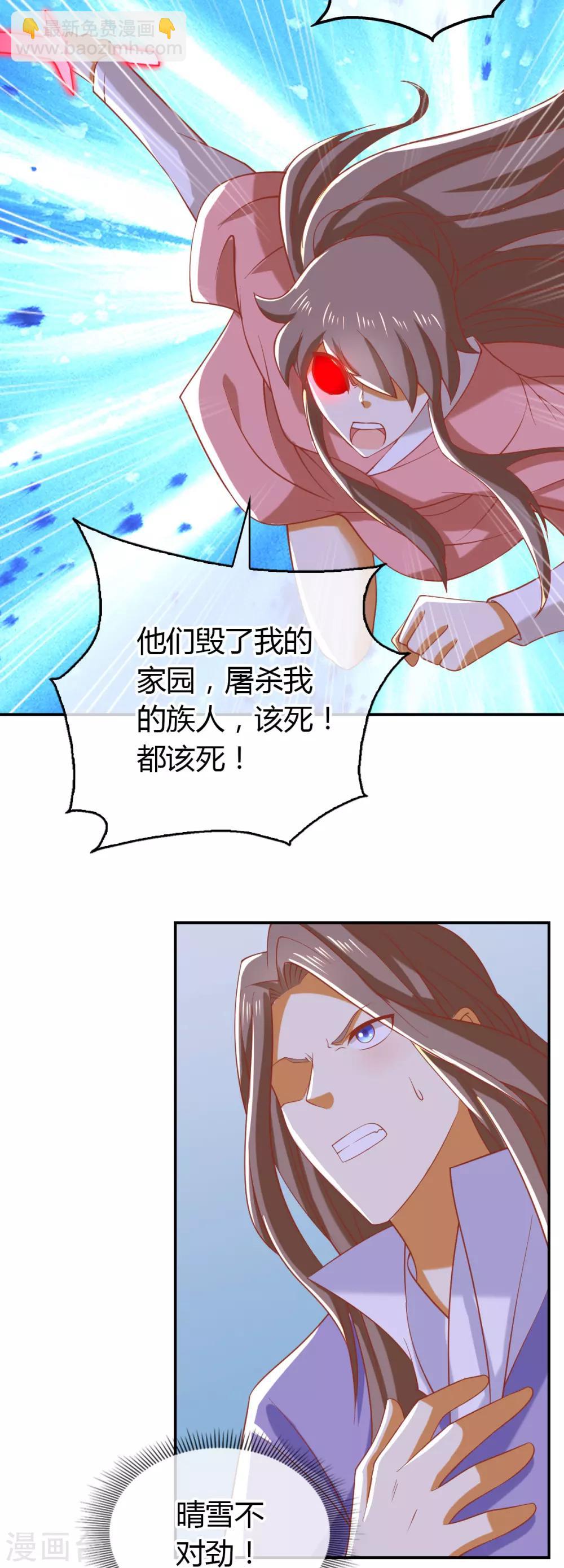 第158话-第163话