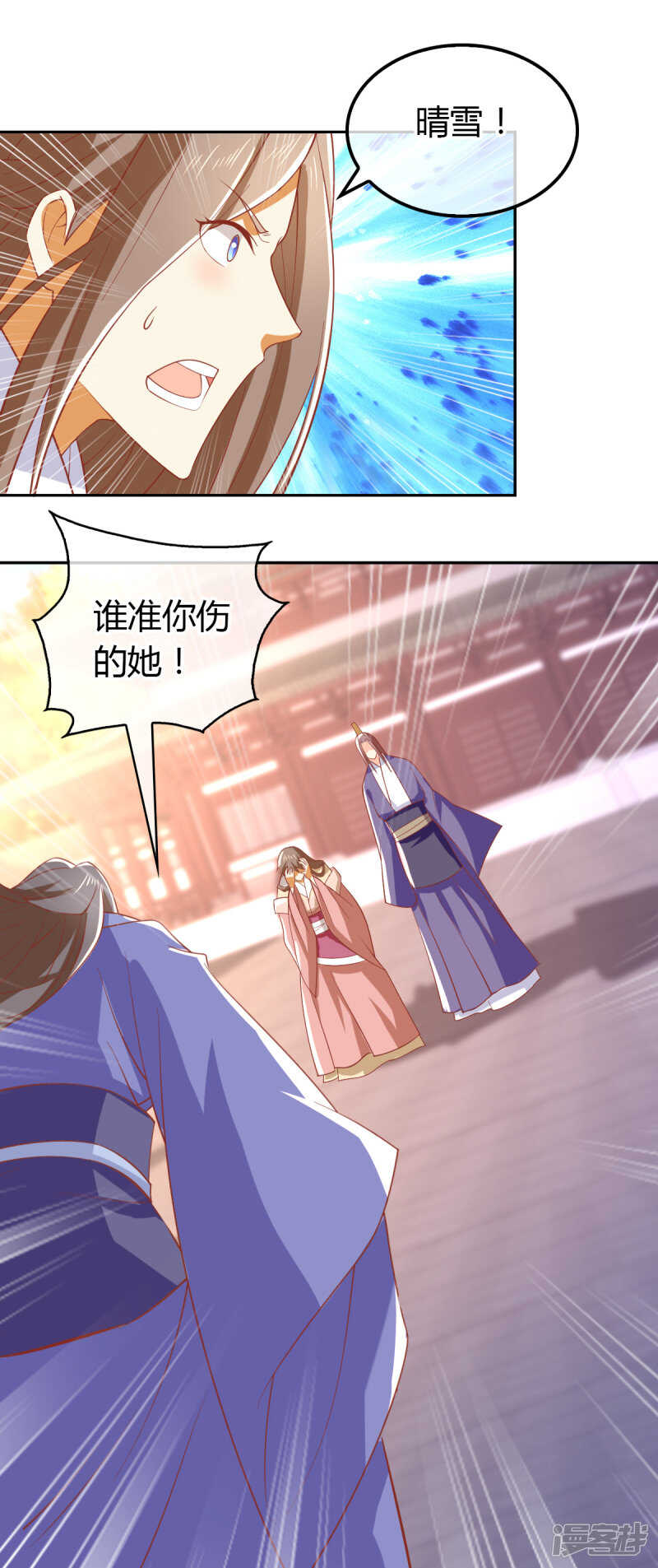第158话 心魔-第315话