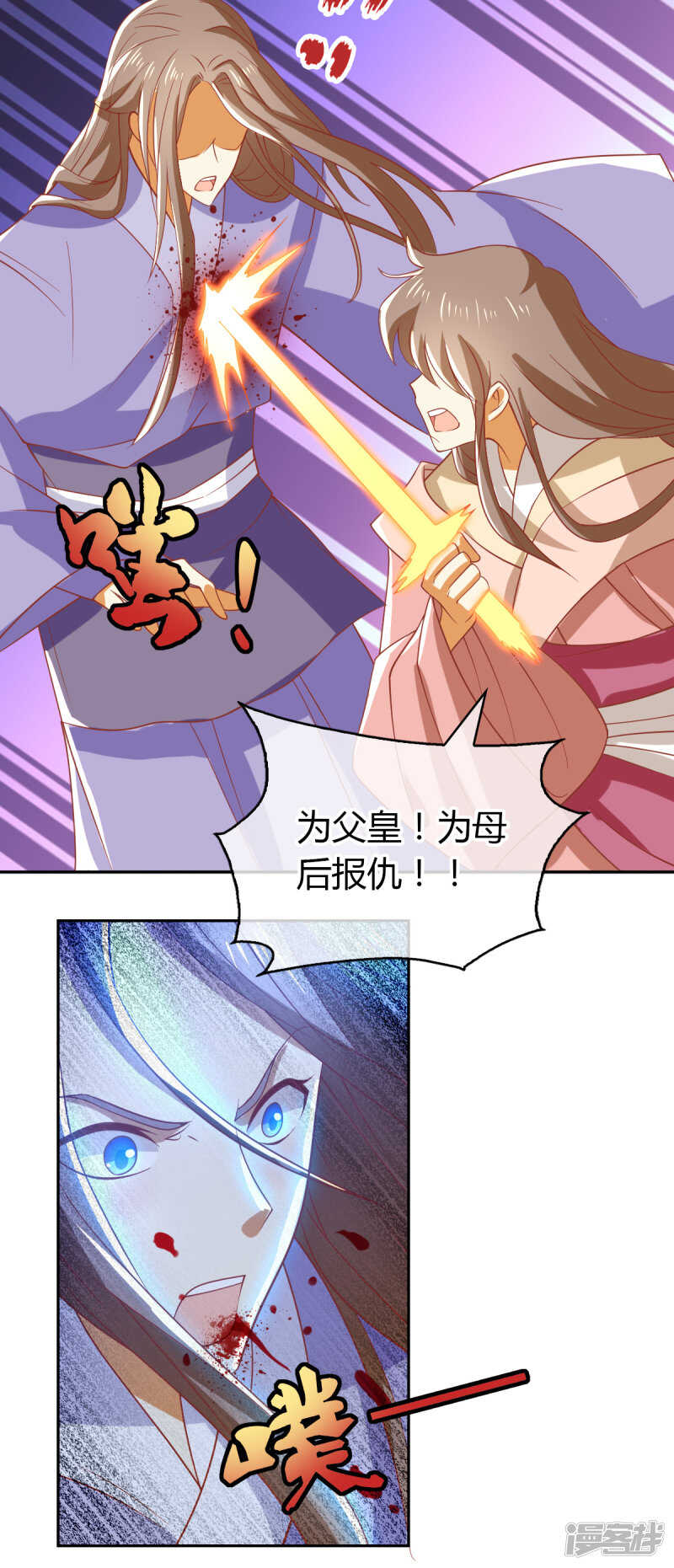 第158话 心魔-第315话