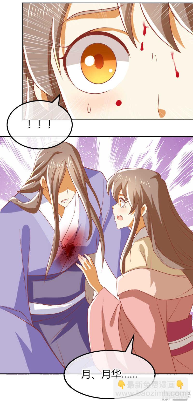 第158话 心魔-第315话