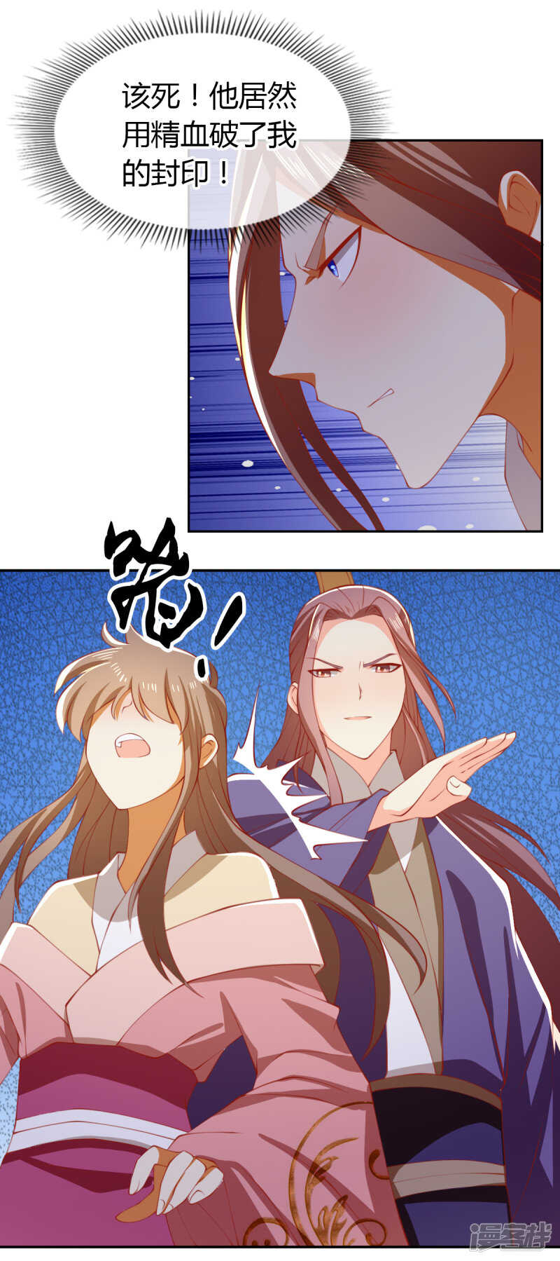 第158话 心魔-第315话