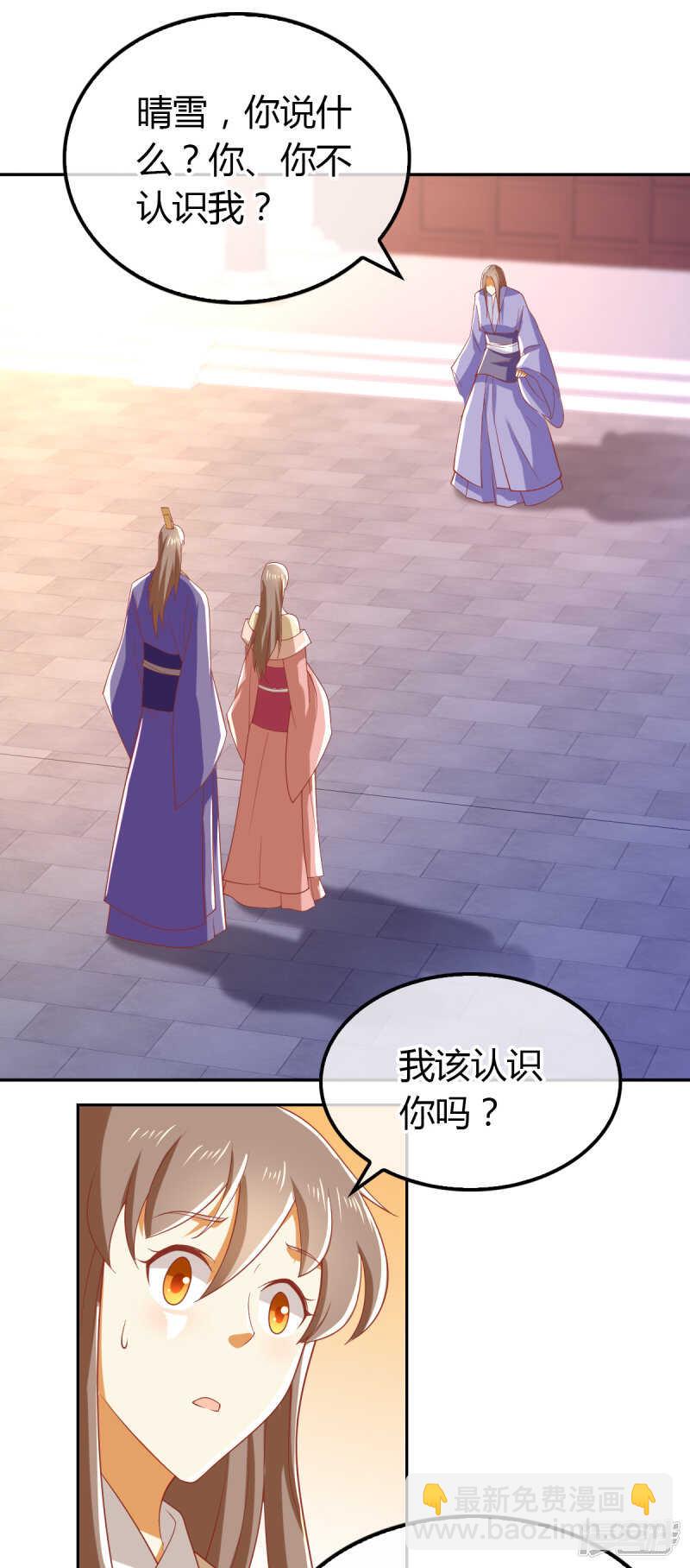 第158话 心魔-第315话