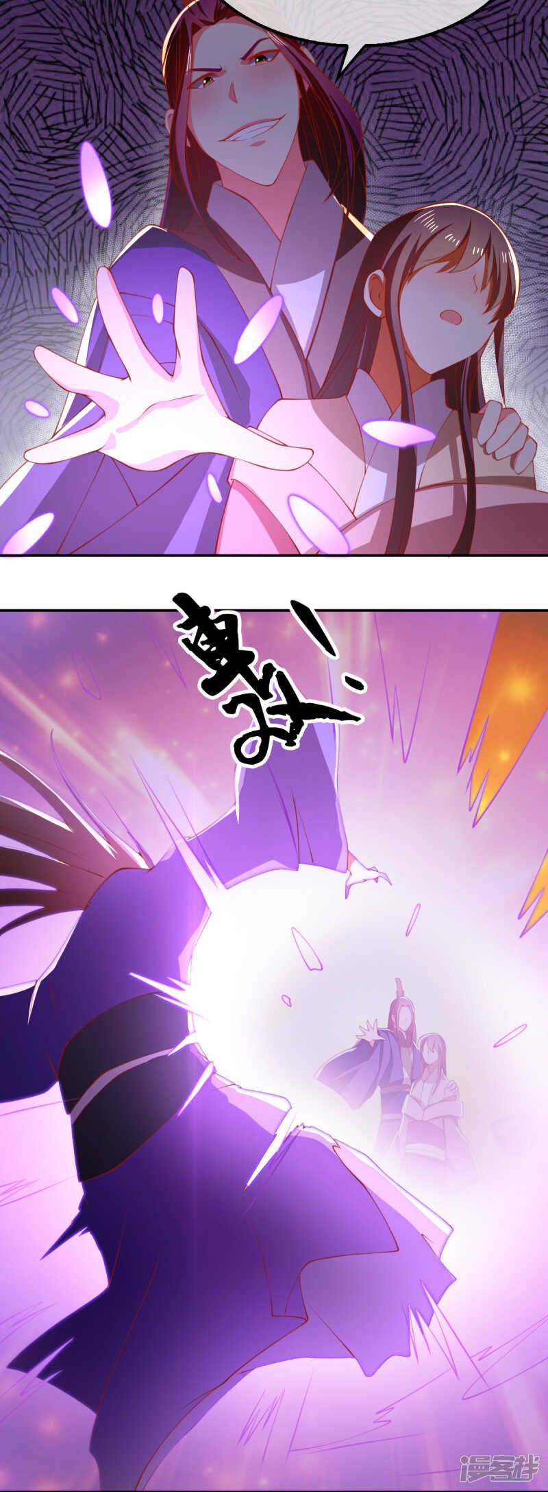 第158话 心魔-第315话