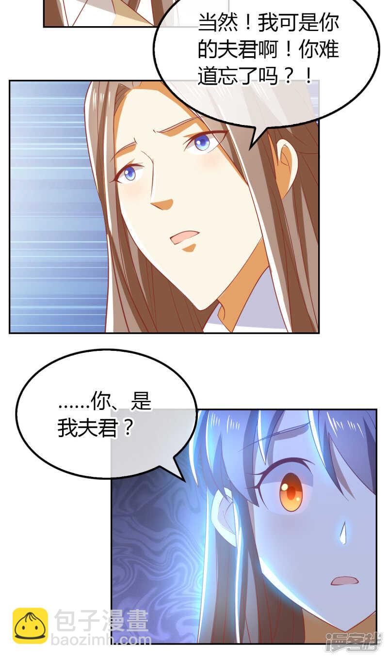 第158话 心魔-第315话