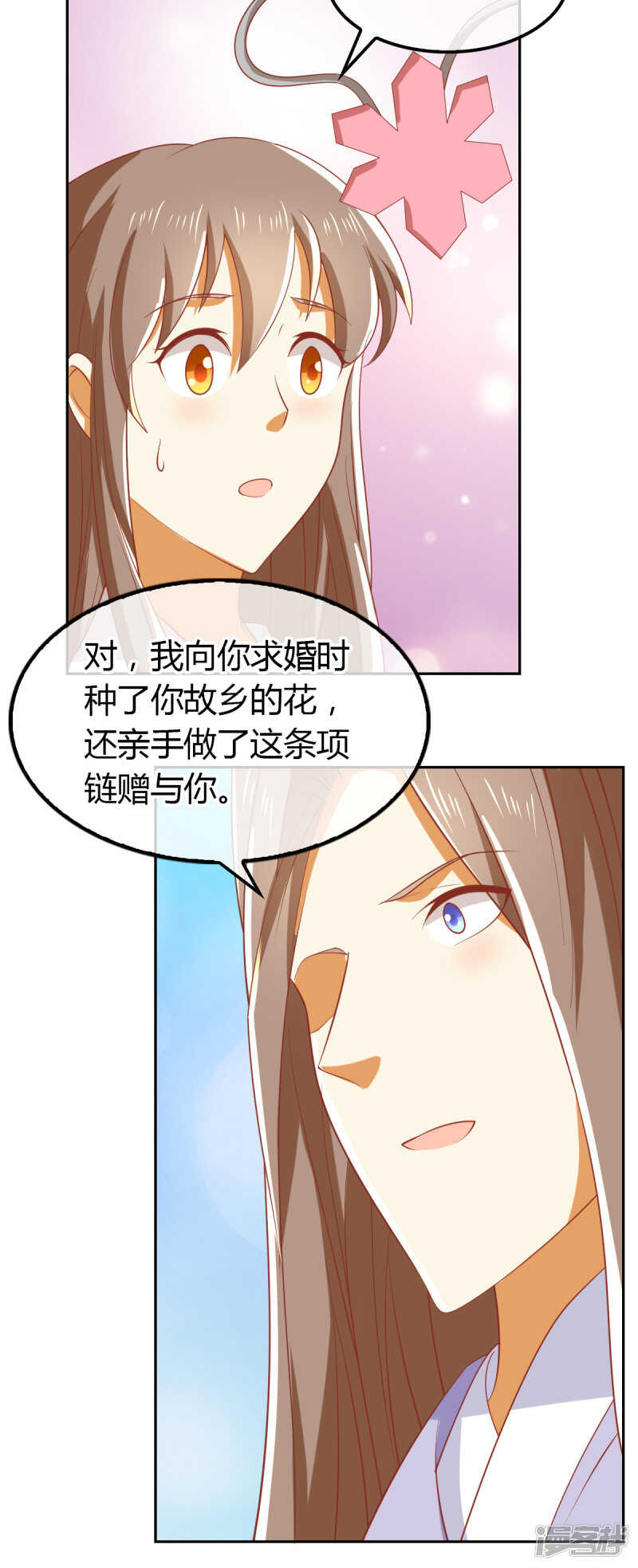 第158话 心魔-第315话