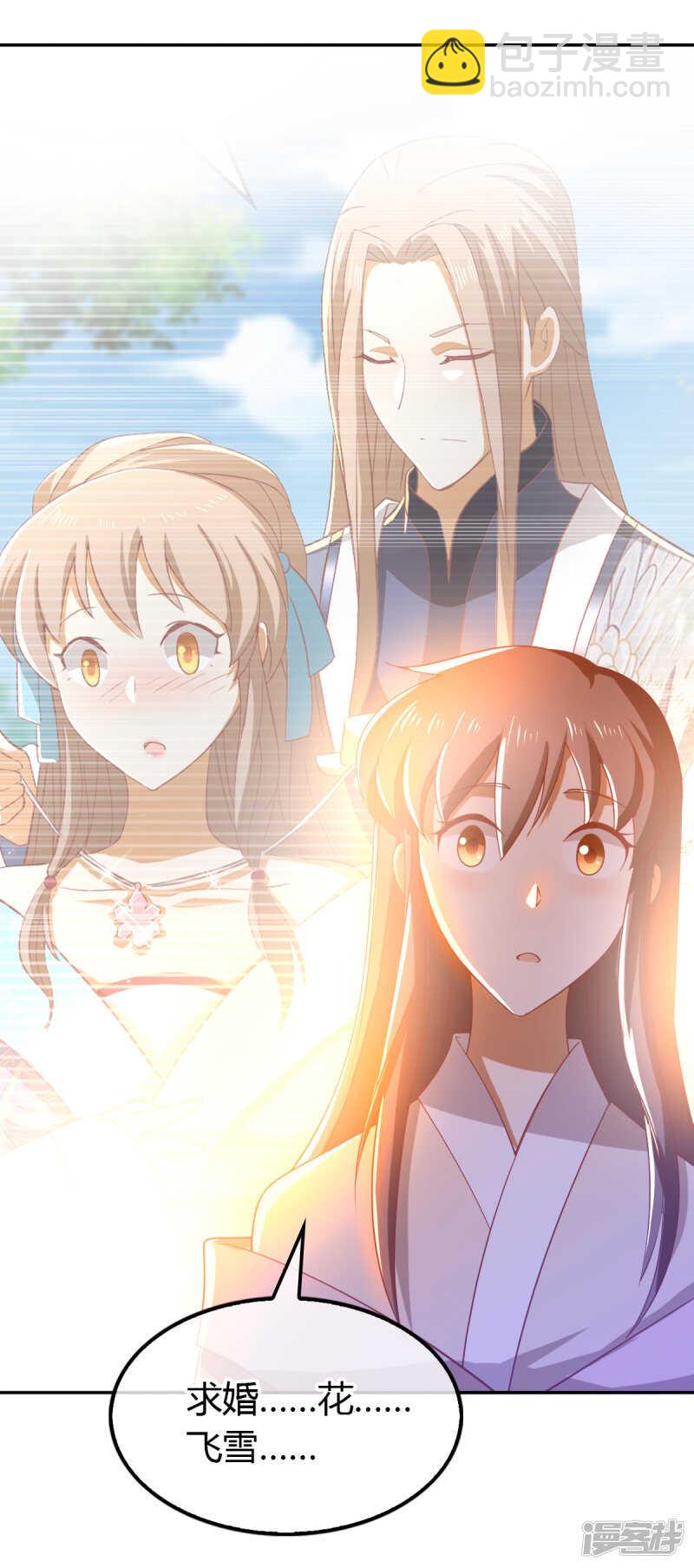 第158话 心魔-第315话