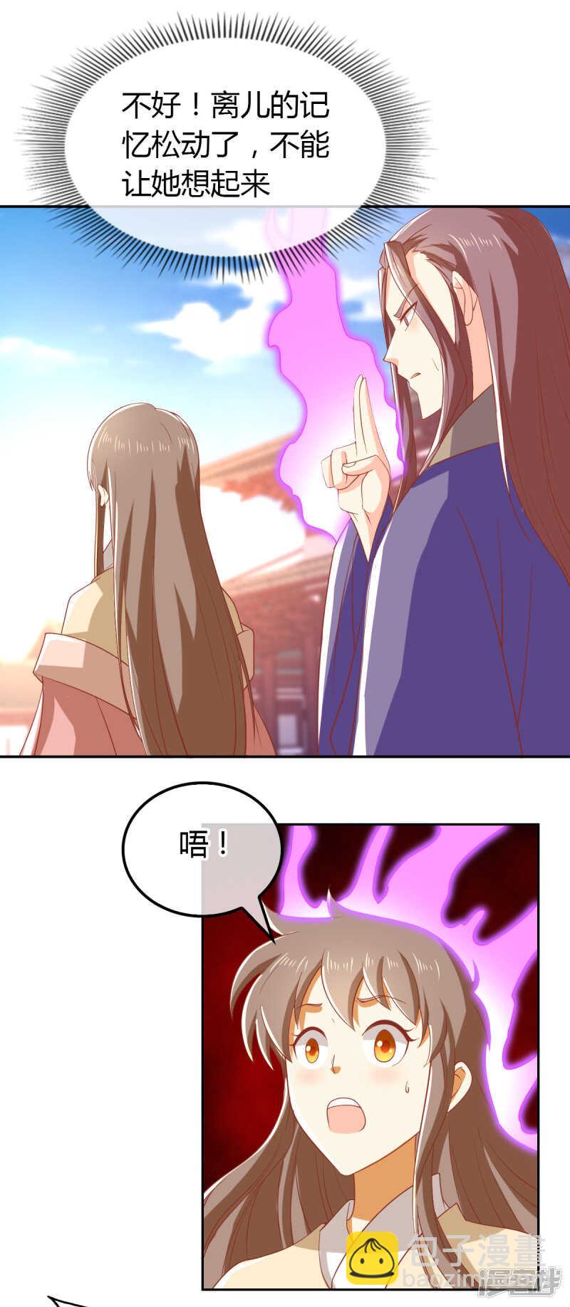 第158话 心魔-第315话