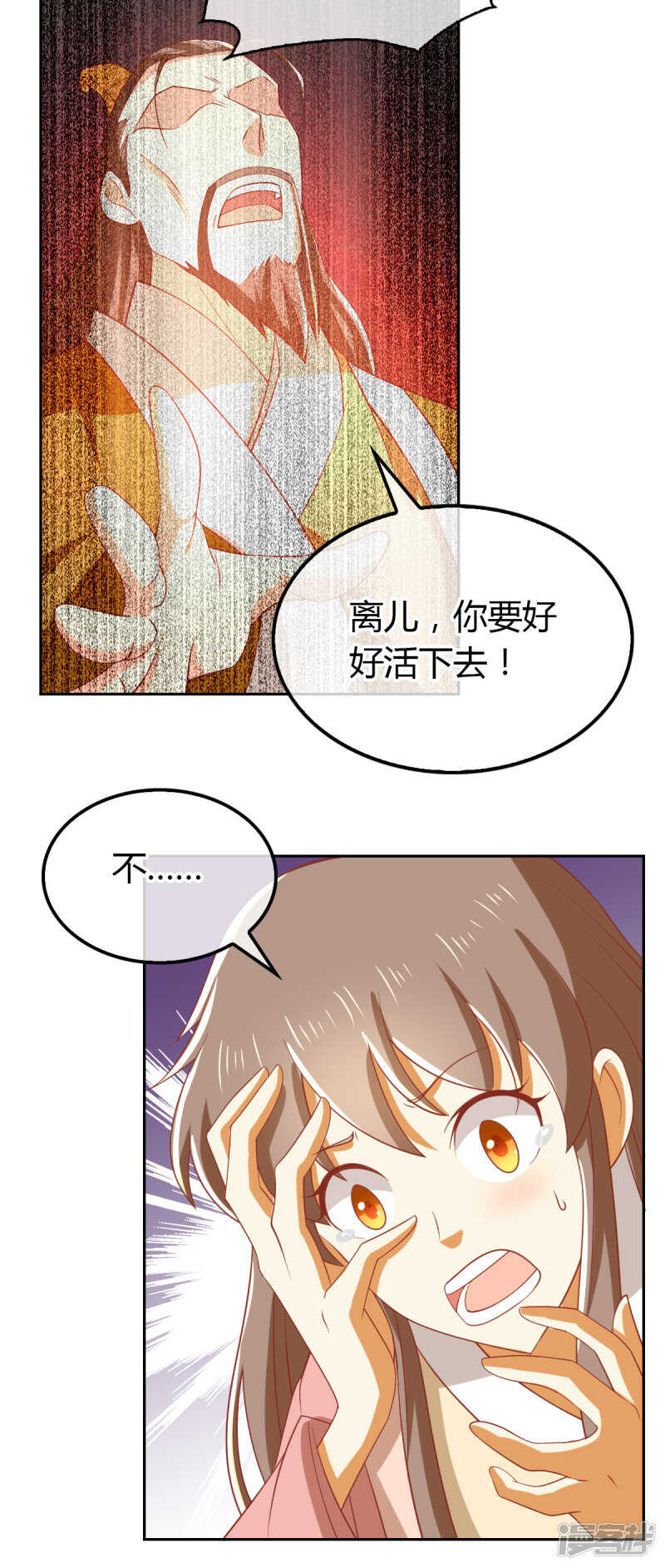 第158话 心魔-第315话