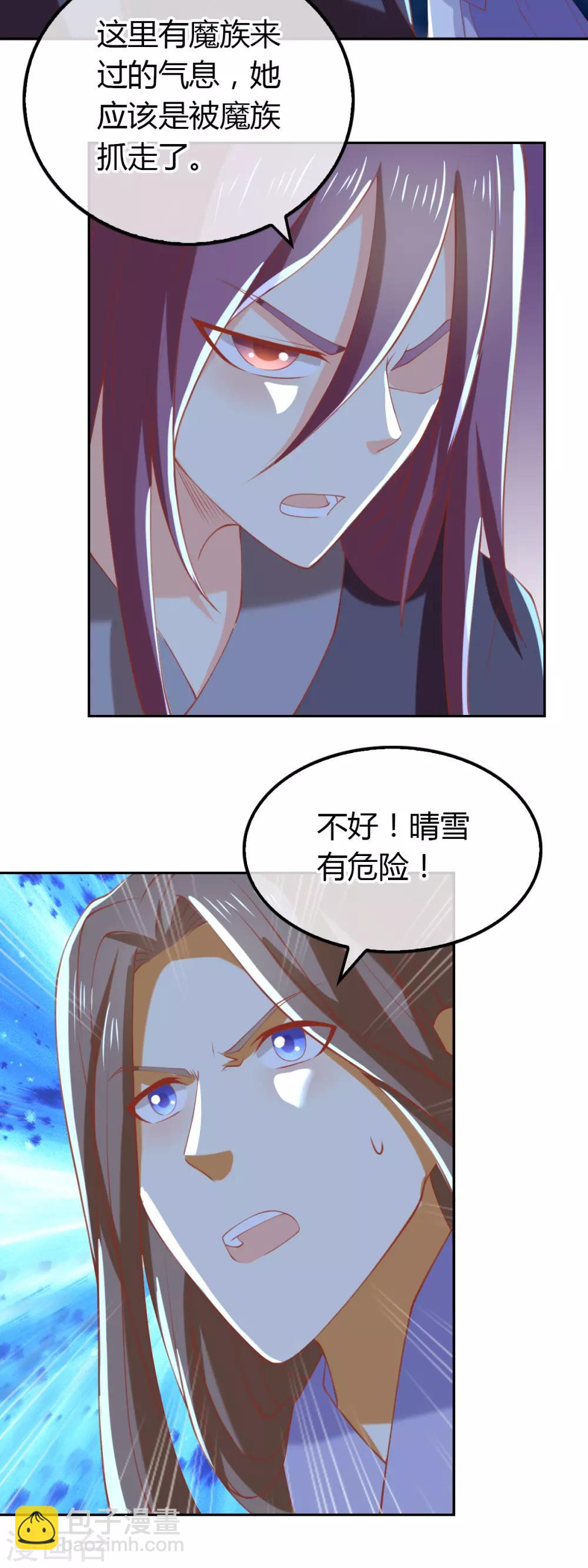 第160话-第165话