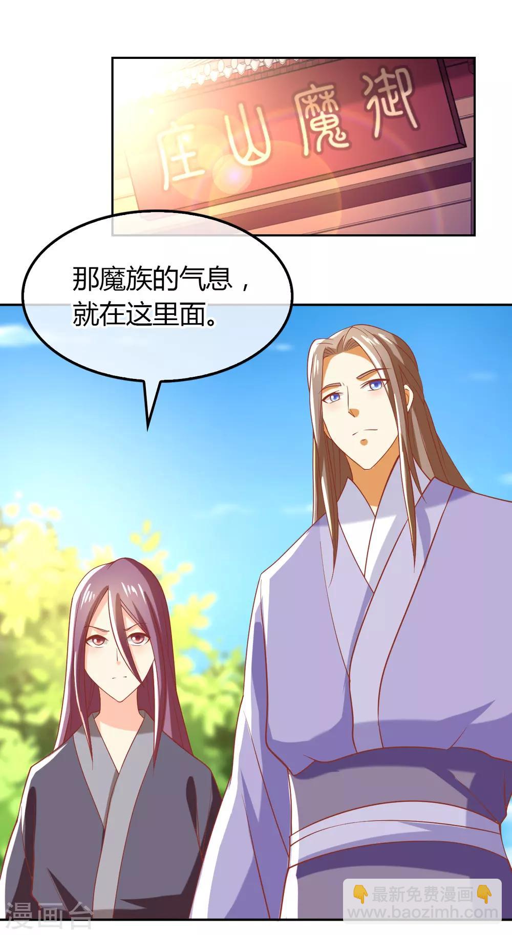 第160话-第165话