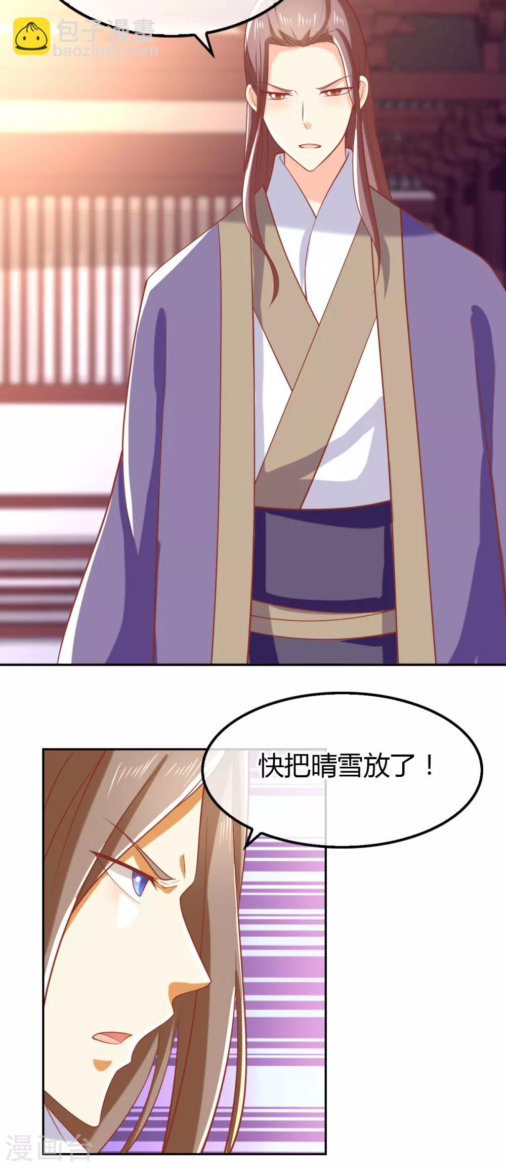 第160话-第165话