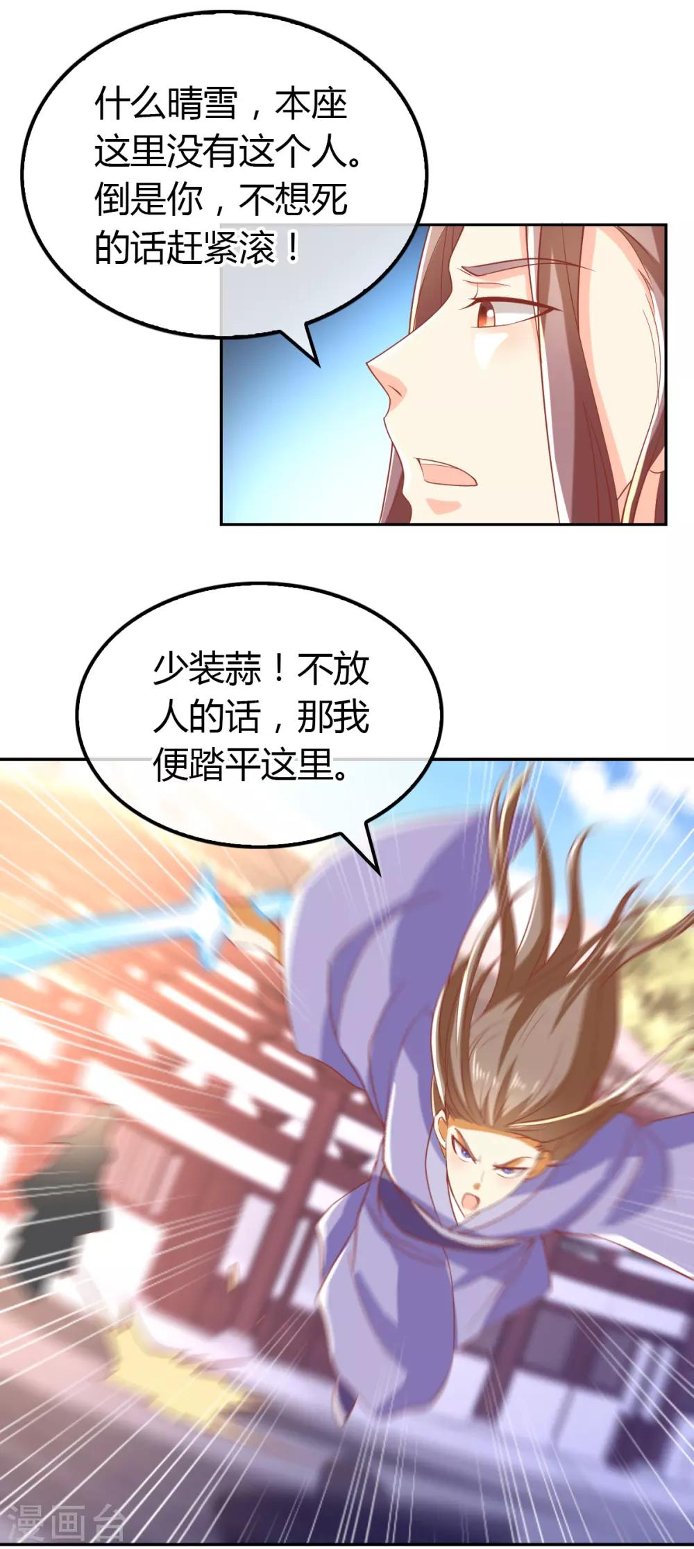 第160话-第165话